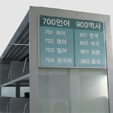 Shelf top panel with holes 6-layer bookshelf top panel is made of strong steel and has holes that create an elegant design.