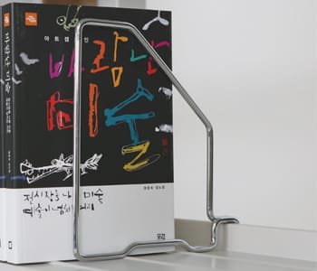 It has a bookend that prevents the falling of books and allows users to change the location of books. With improved grip feeling, it improves usability.